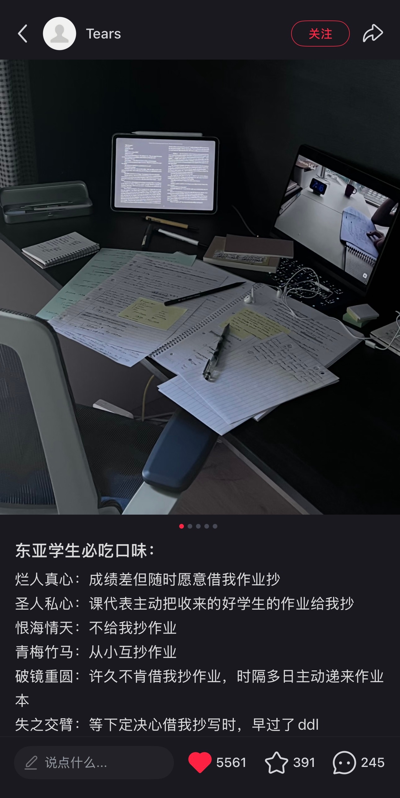 你还别说这个我真吃 