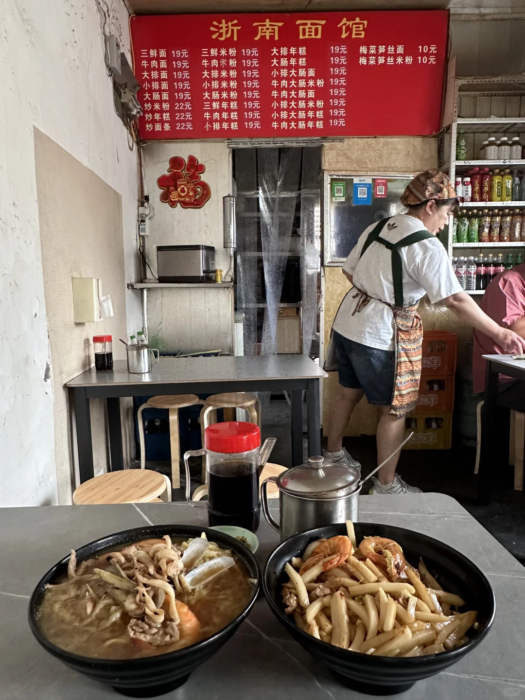 真的会爱死北京这种穷鬼小破店…（人均20🥹）