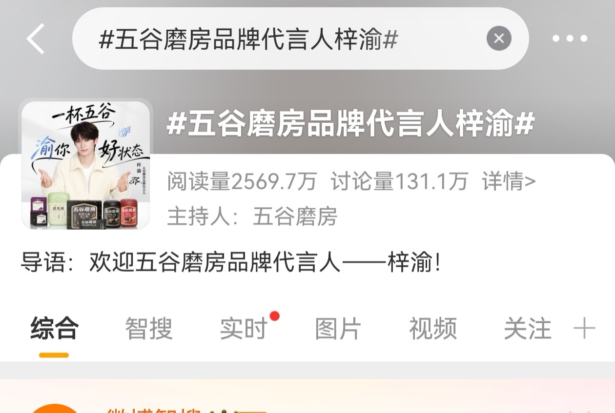 来做数据✌🏻 