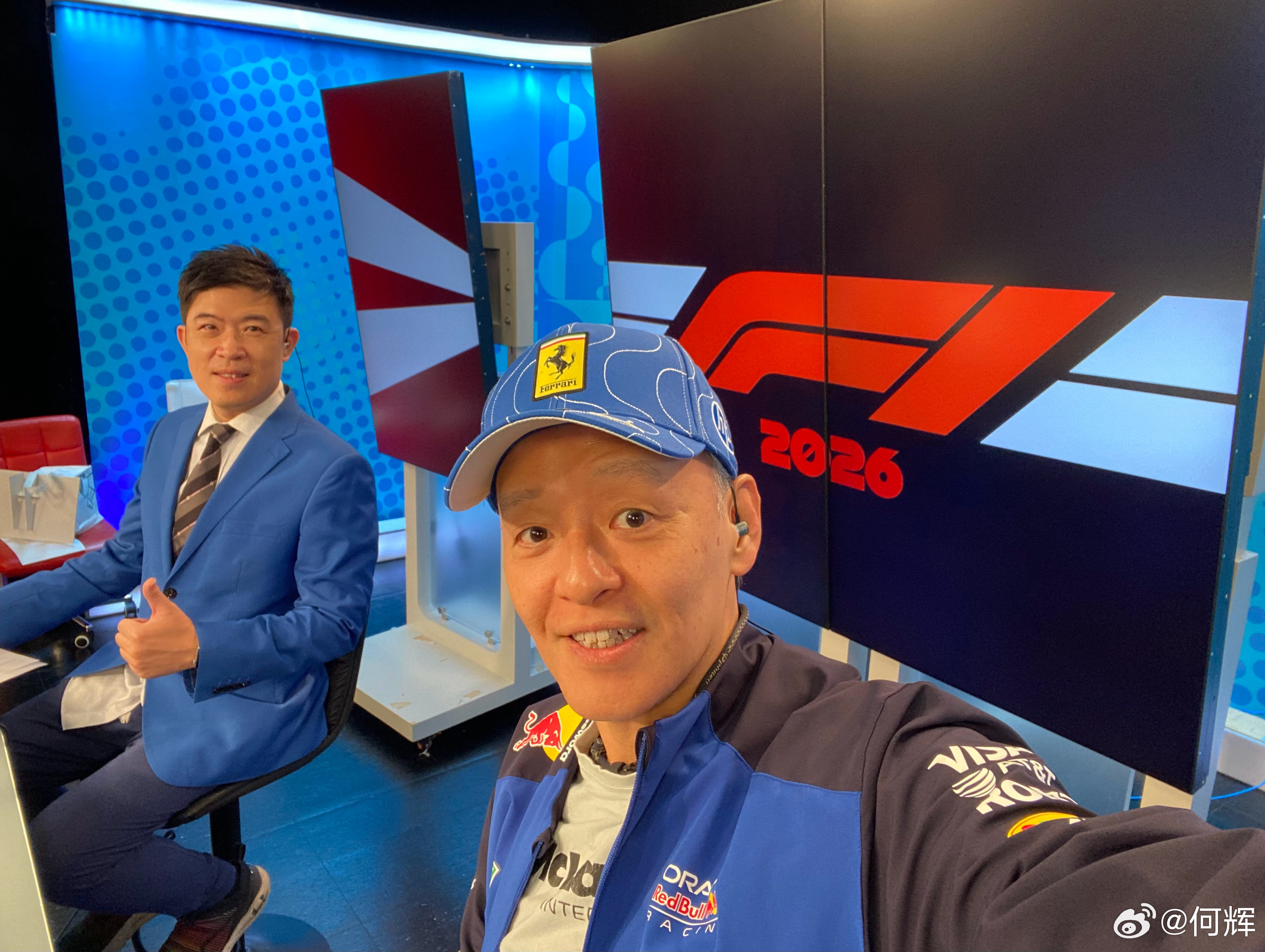 排位赛，1300正赛，周日，1200 