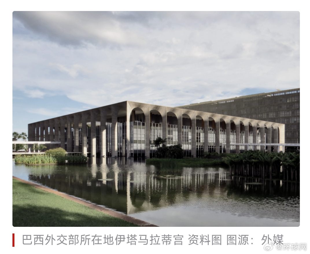 #巴西拒绝两名美国官员入境#【紧张关系进一步升级！巴西外交部证实：拒绝两名美国官