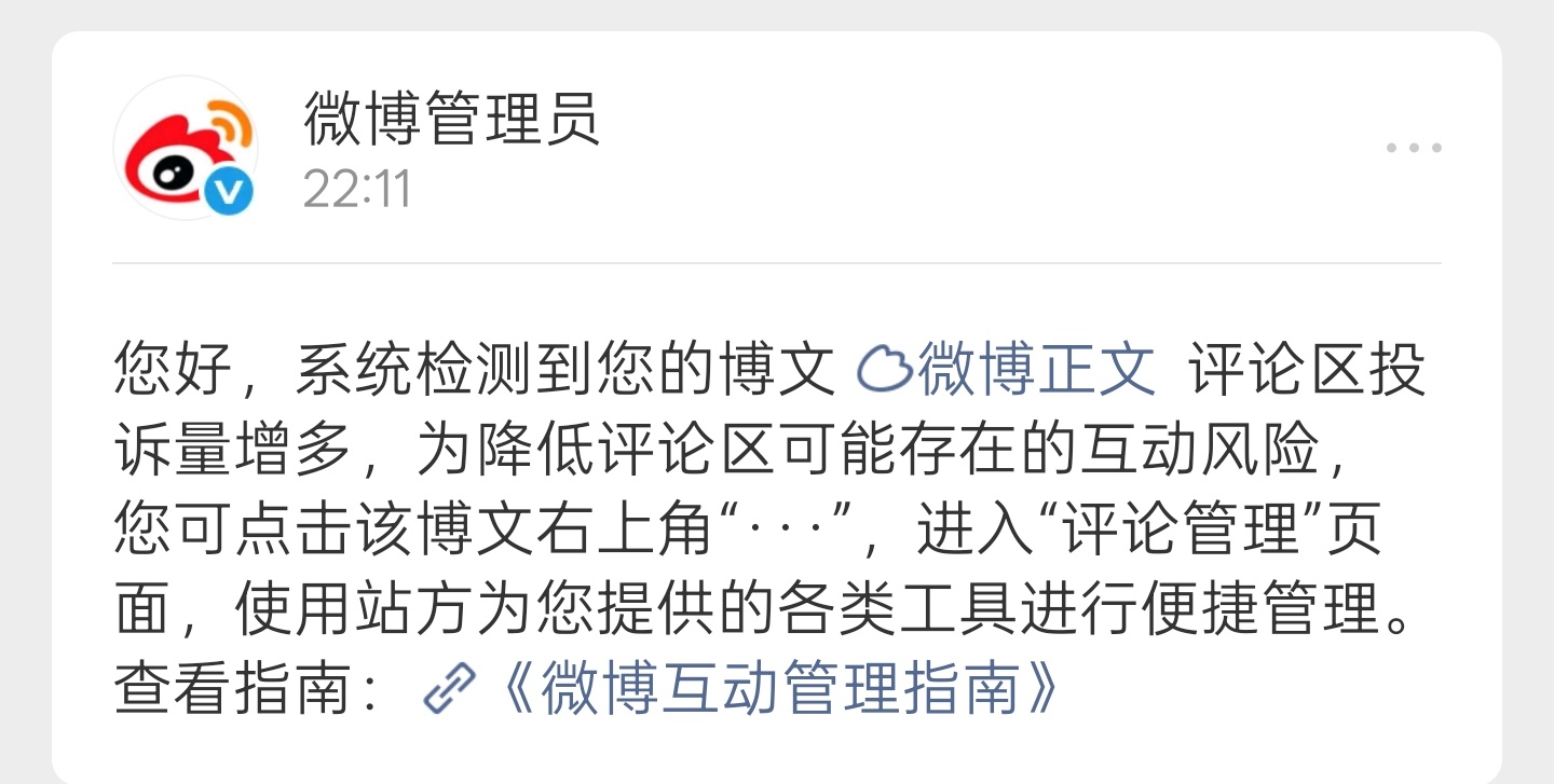 对粉圈突然产生好感，中午发了一条明星代言的感慨，晚上回家发现，他们居然能分得清好