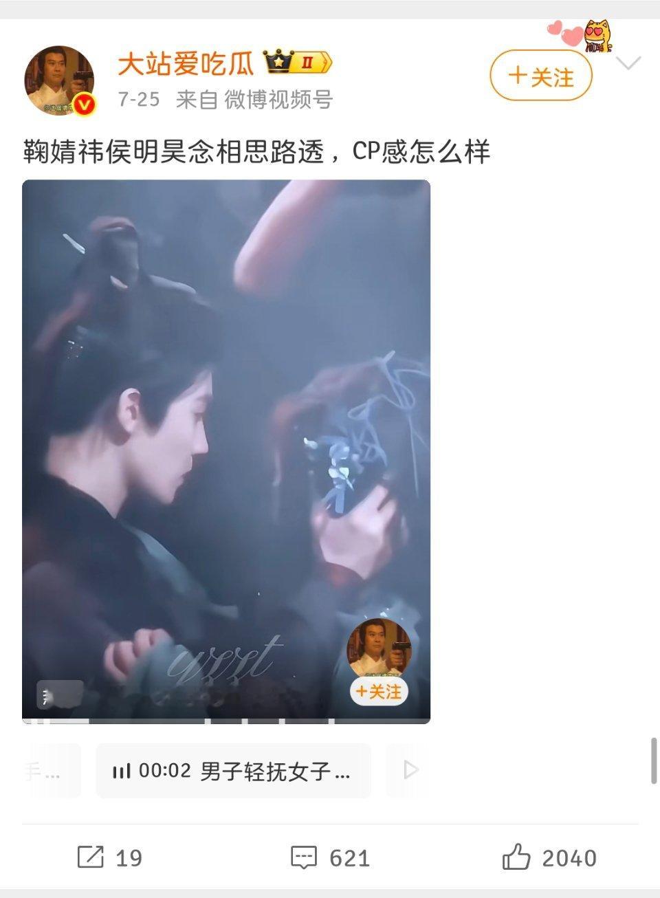 眼睛没问题吧不带鞠婧祎没热度是吧咔了网页链接发的红稿没一个人互动 发这个一堆人和
