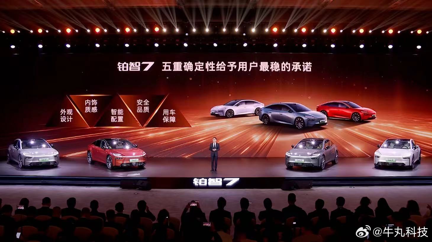 2026年新能源双腔空悬要普及？铂智7直接把这事干成了！20万内唯一搭载双腔空悬