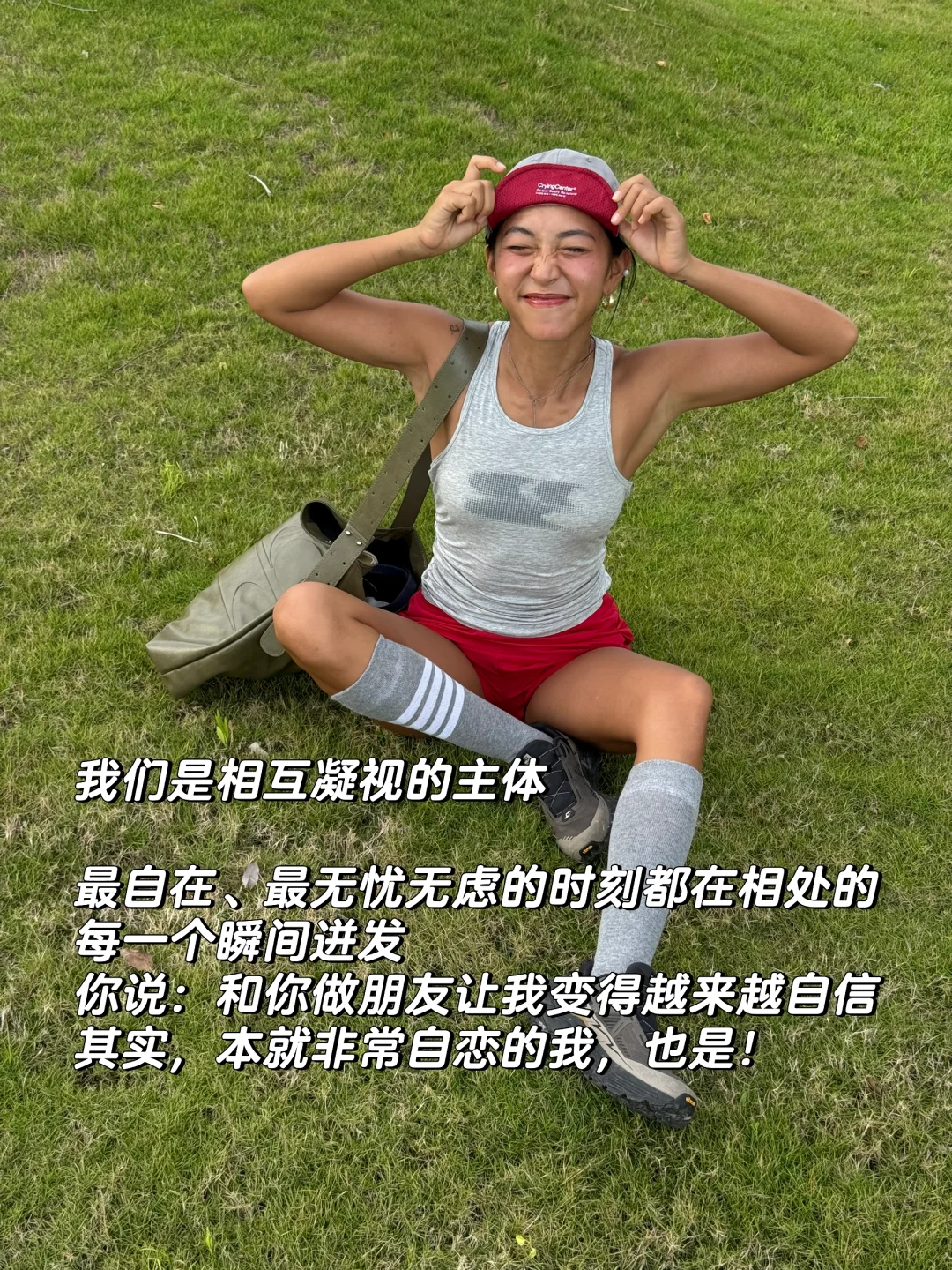 朋友才能拍出男友视角