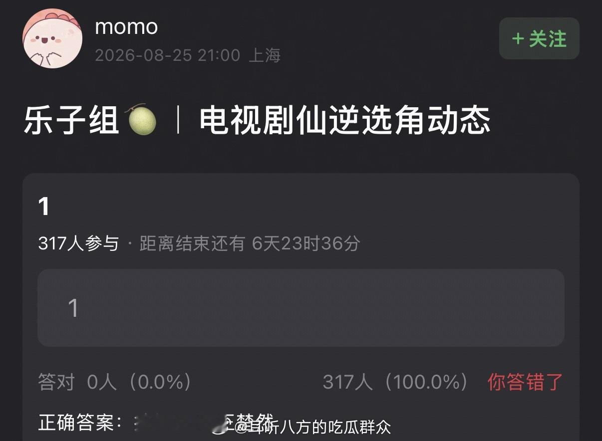 🍉电视剧《仙逆》选角动态主演：接触邓为 王楚然 ​​​