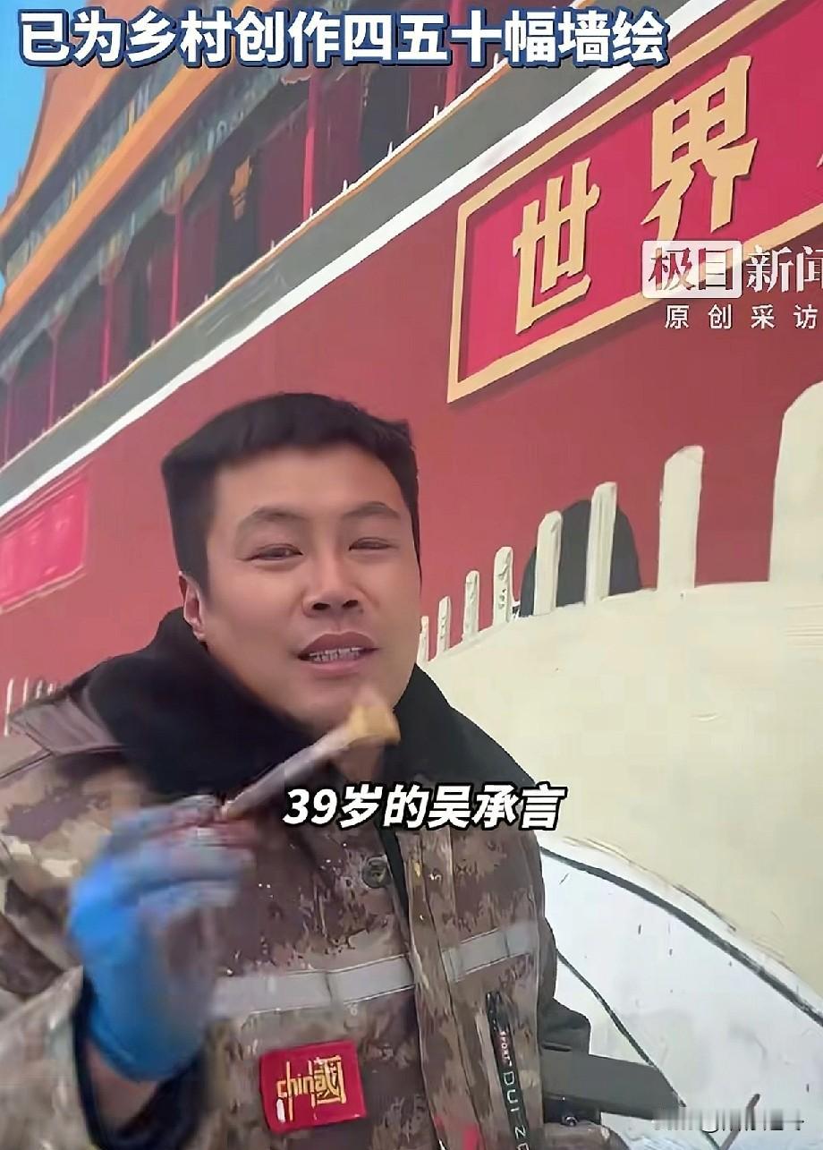 河南39岁男子画出“天安门”圆梦老人合影！
老人们没去过天安门，那咱就画一个帮他