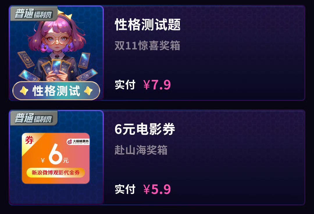 看到了之前抽fls抽到的破玩意 谁能忍住不笑 