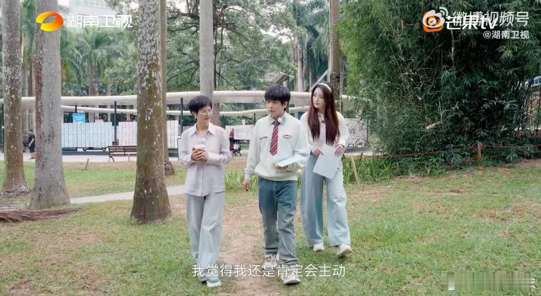 武艺武艺遇到喜欢的人会主动湖南卫视背后 谁能拒绝武艺的恋爱观！务实通透，好感度拉