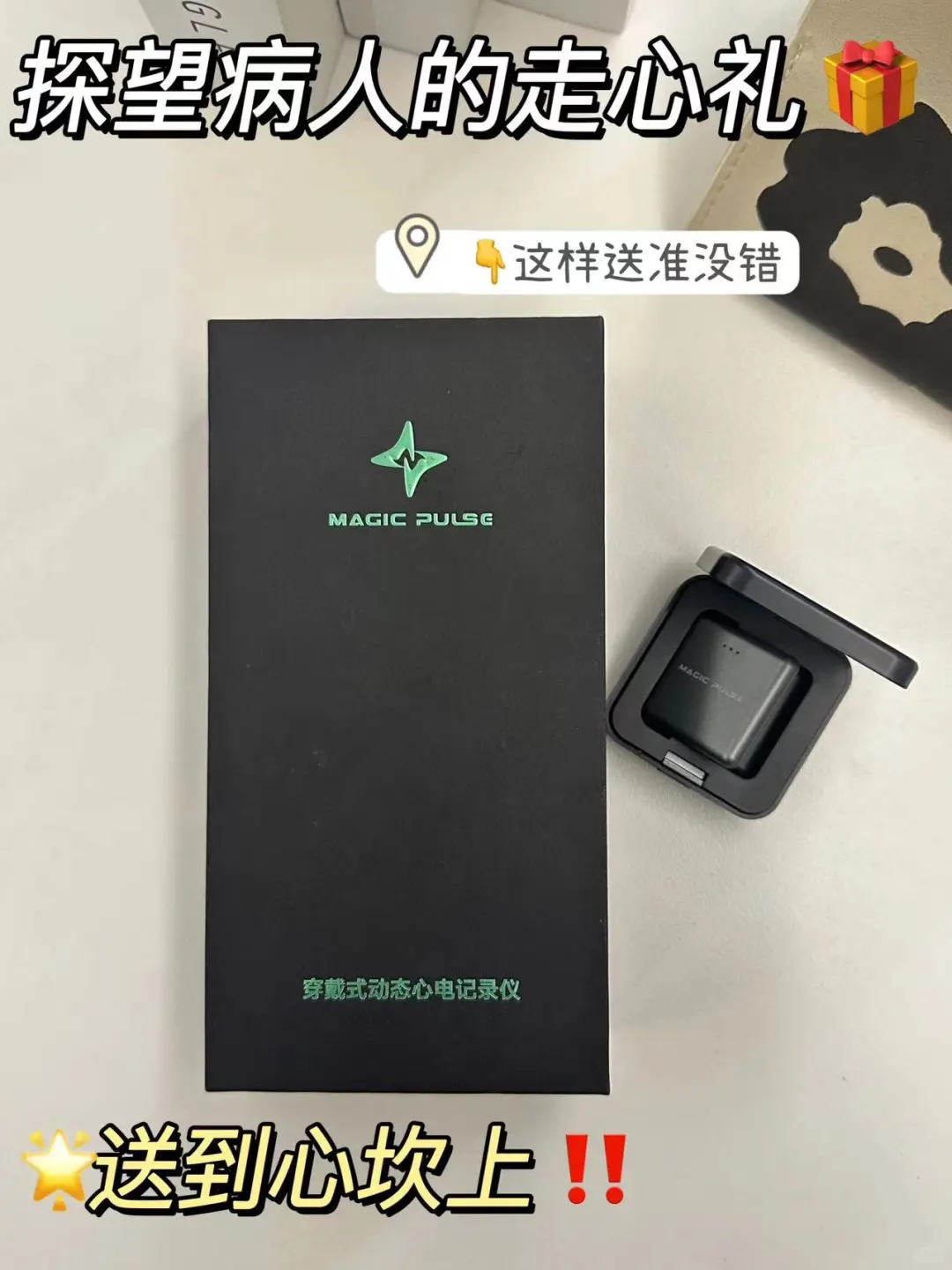 探望病人送什么既走心还不出错！！