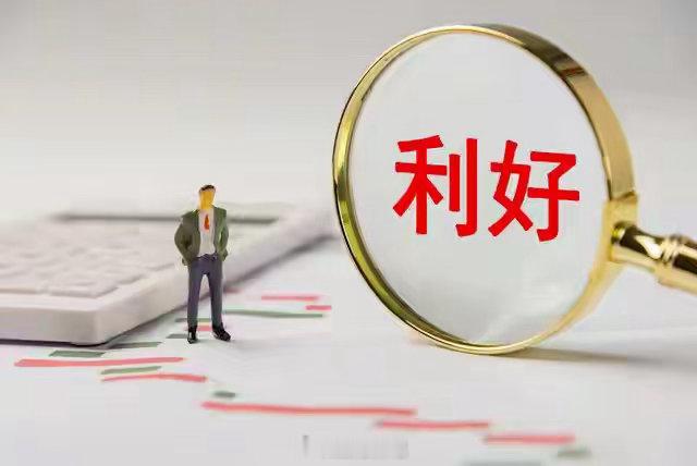 重磅突发！央视实锤核心突破！商业航天、火箭制造，明天或将集体爆发！傍晚一则央视财