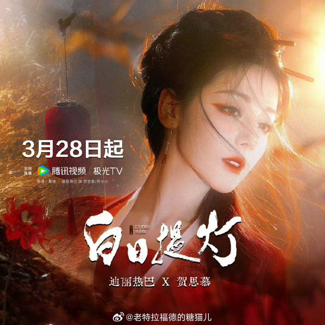 开推4迪丽热巴退出丁程鑫加入节目更新迭代很正常，迪丽热巴暂别舞台，丁程鑫全新加入