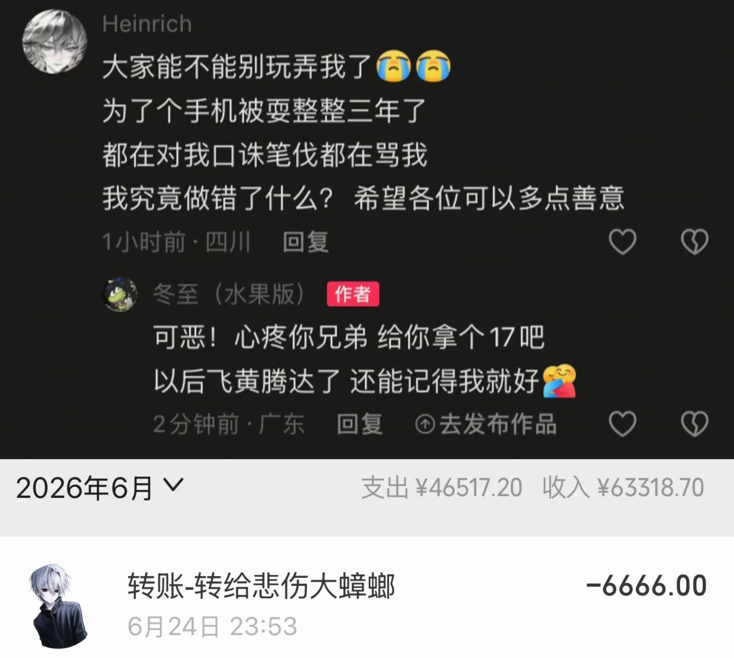 就这样吧