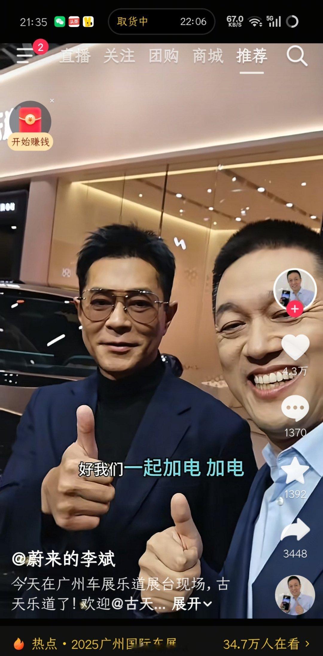 古天乐虽然相较巅峰的自己颜值大退坡，但是跟普通人一比，还是能妥妥降维打击李斌算车