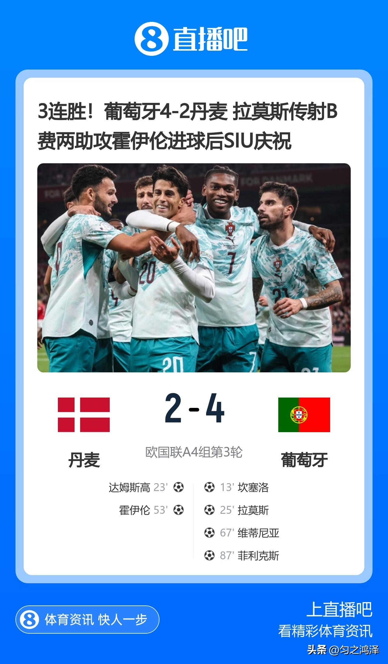事实证明，有些人并没有自己想象的那么重要！新一代葡萄牙🇵🇹没有累赘，要起飞了