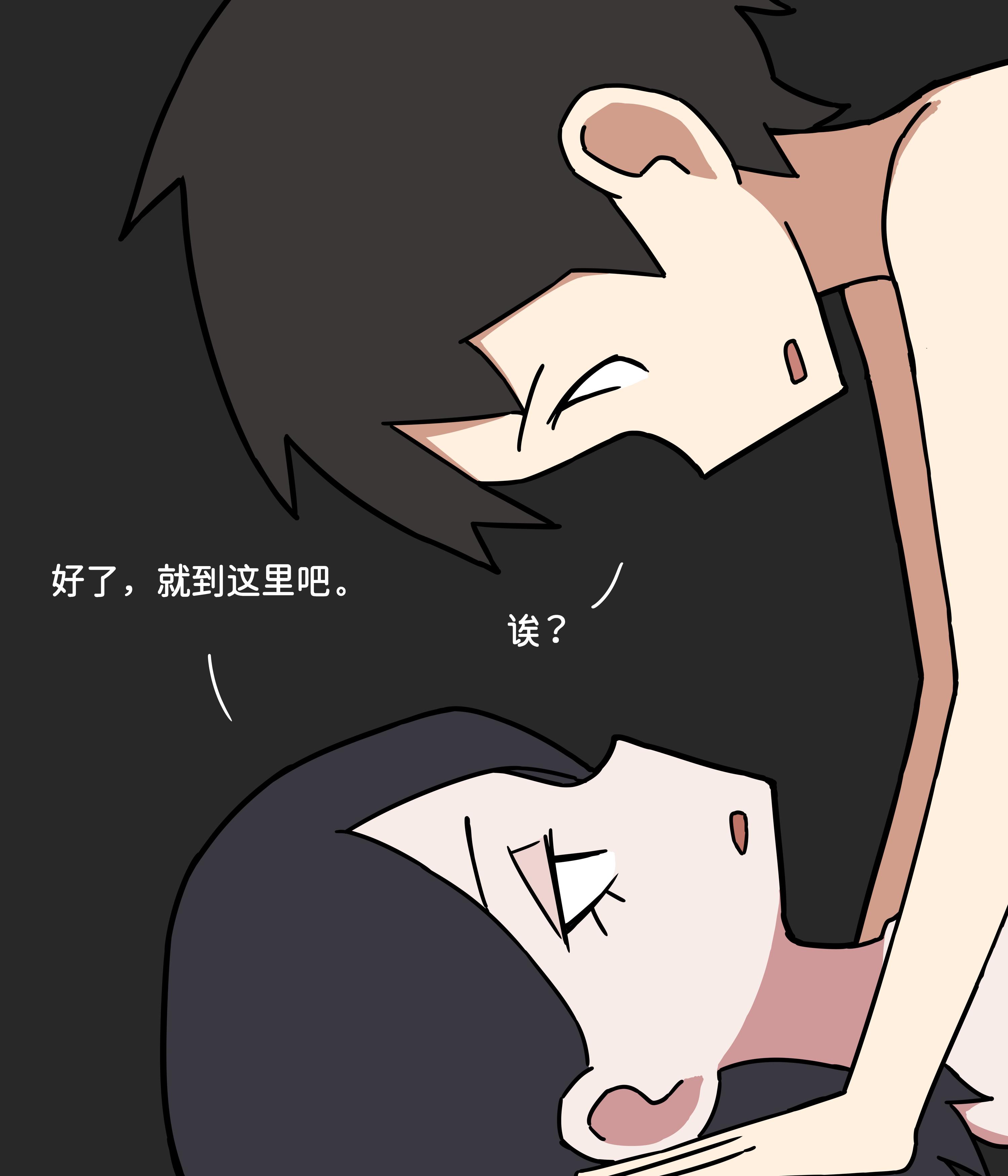 我的冷酷女友91。
