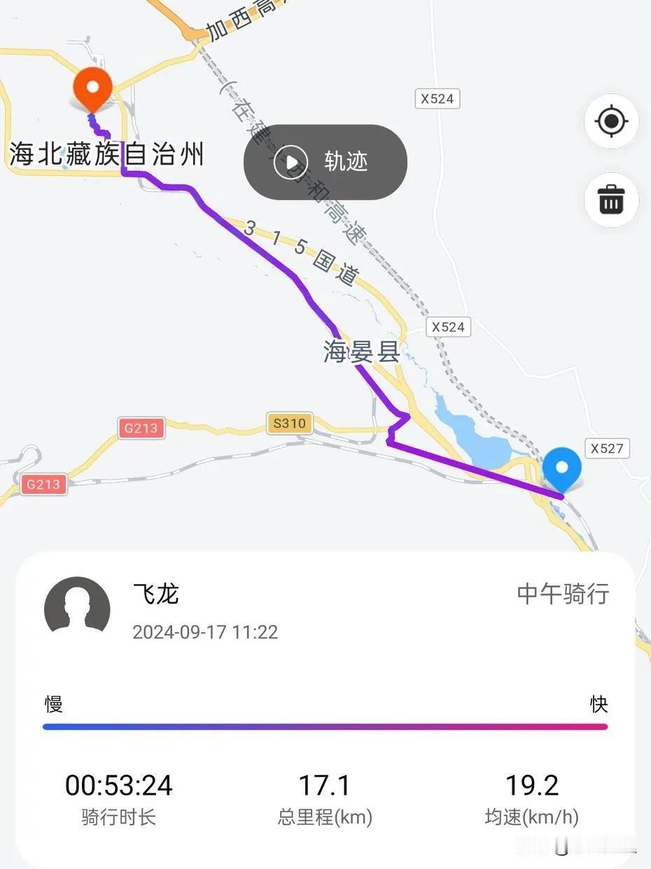 回一次西宁赚20块钱，回个十几次自行车的钱就赚回来了[大笑]

打车去海晏火车站