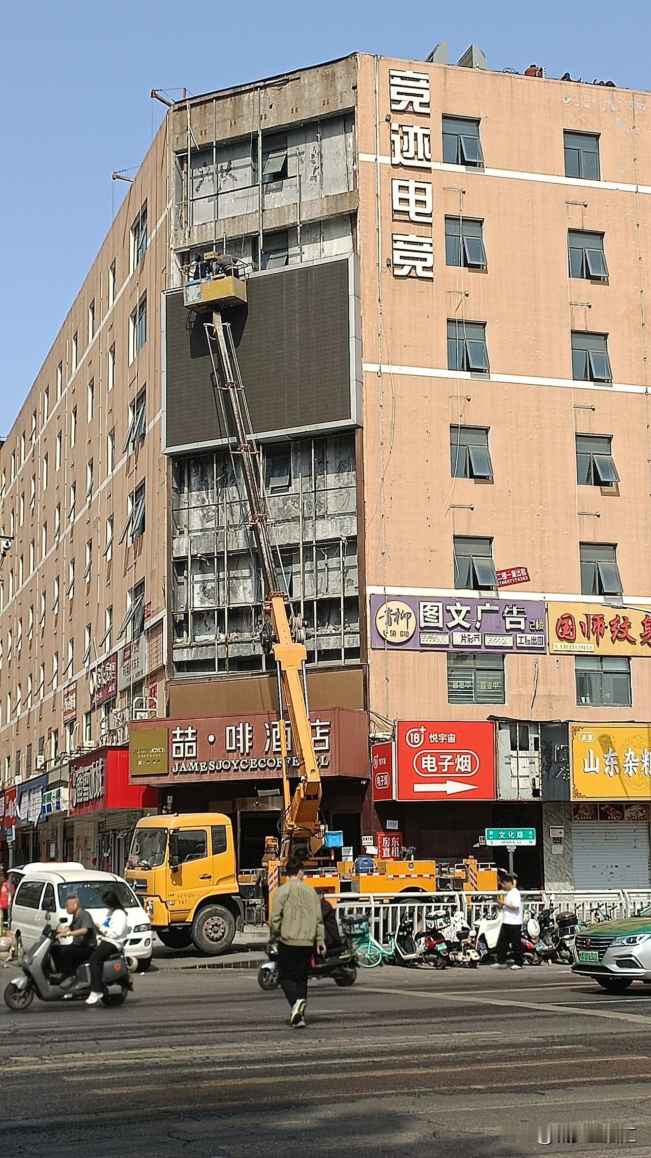 左眼是鄭村，右眼是鄭州。