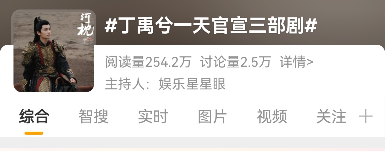 看到这个才想起来，24年卖菜大会的rs也是这个，一模一样。那个时候是一番大男主黑