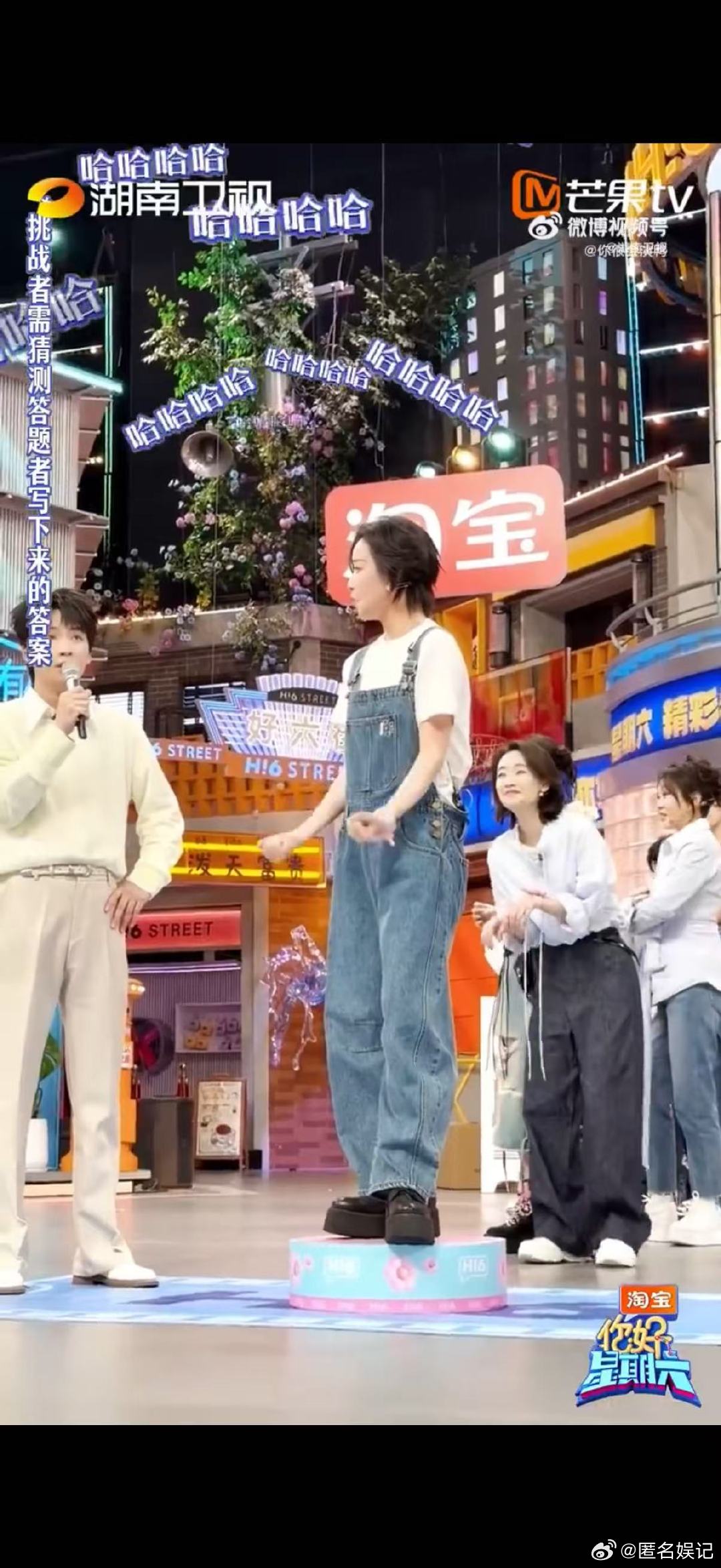 谁教倪妮闫妮刘雅瑟这么答题的何炅维嘉吵架原因竟是抢厕所你好星期六闫妮姐的微醺魅力