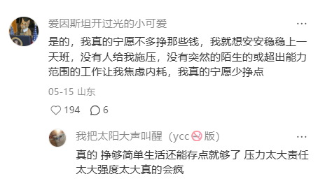 这才是工作最大的幸福 100种爱的表达式