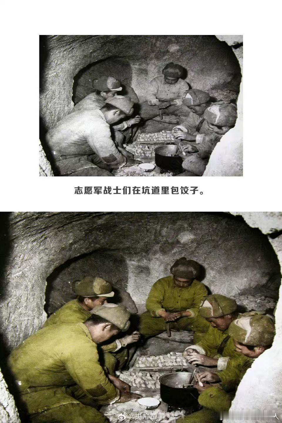 春节摄影大赛【AI还原抗美援朝老照片色彩】慰问演出时绽放的笑容、以雪代酒为胜利干