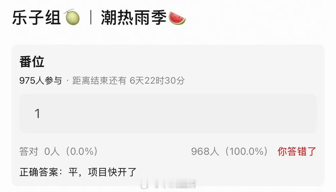 胡先煦是电影咖吧，竟然和周也平番？ 