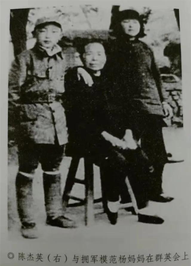 1944年，陈杰英被鬼子抓捕，鬼子刺了她几刀后，又一脚将她踹进了提前挖好的大坑里