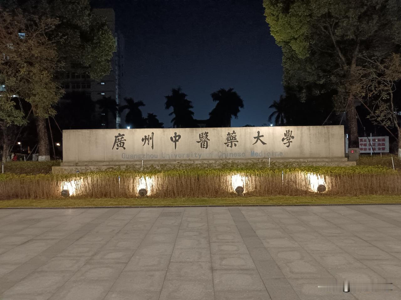 这个大学很好吗？分数线多少？就业难不难？

最好大学排名 就业好的高校 最好的七