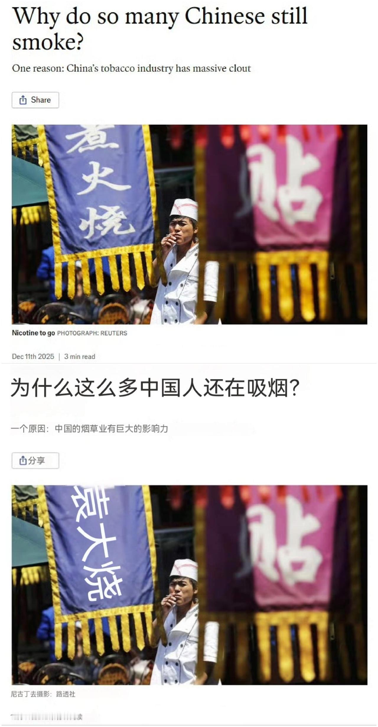 可能我们军迷老是在网络爆梗“航母也有自己的贡献，因为手都熏黑了。”

果然国外势
