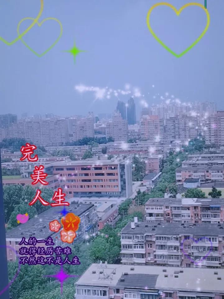 夏日生活打卡季这是北京的哪里，真热，真是寸金寸土，不是要办事，这地方真不愿意来
