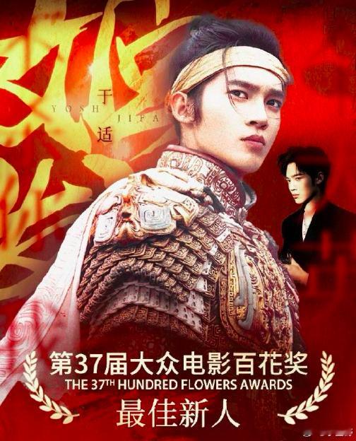 封神第二部战火西岐：作为《封神三部曲》的承上启下之作，第一部《封神第一部：朝歌风