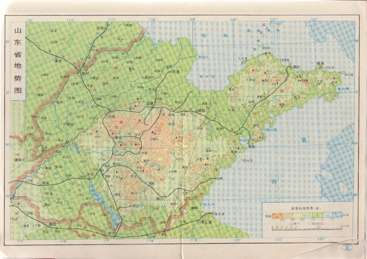 1988年山东省地势图