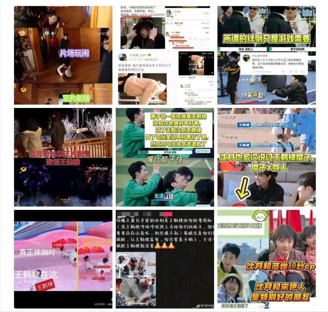 沈月最恶毒的公关不是澄清，而是150个黑热搜置王鹤棣于死地！

一，沈月撒谎了。