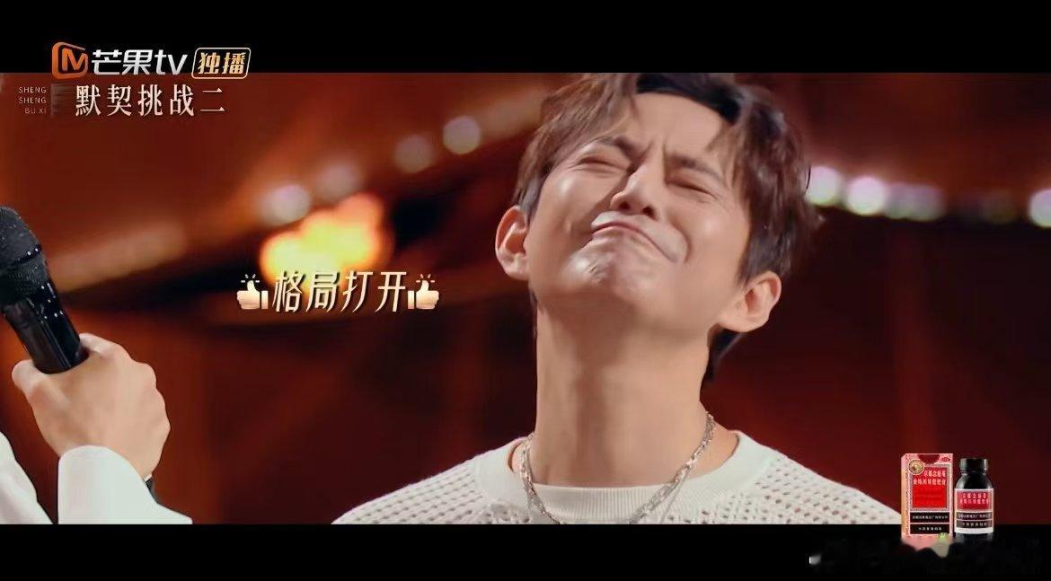 汪苏泷让周深社死的回旋镖正中眉心声生不息 谁懂啊！汪苏泷两年前的梗现在自己买单～