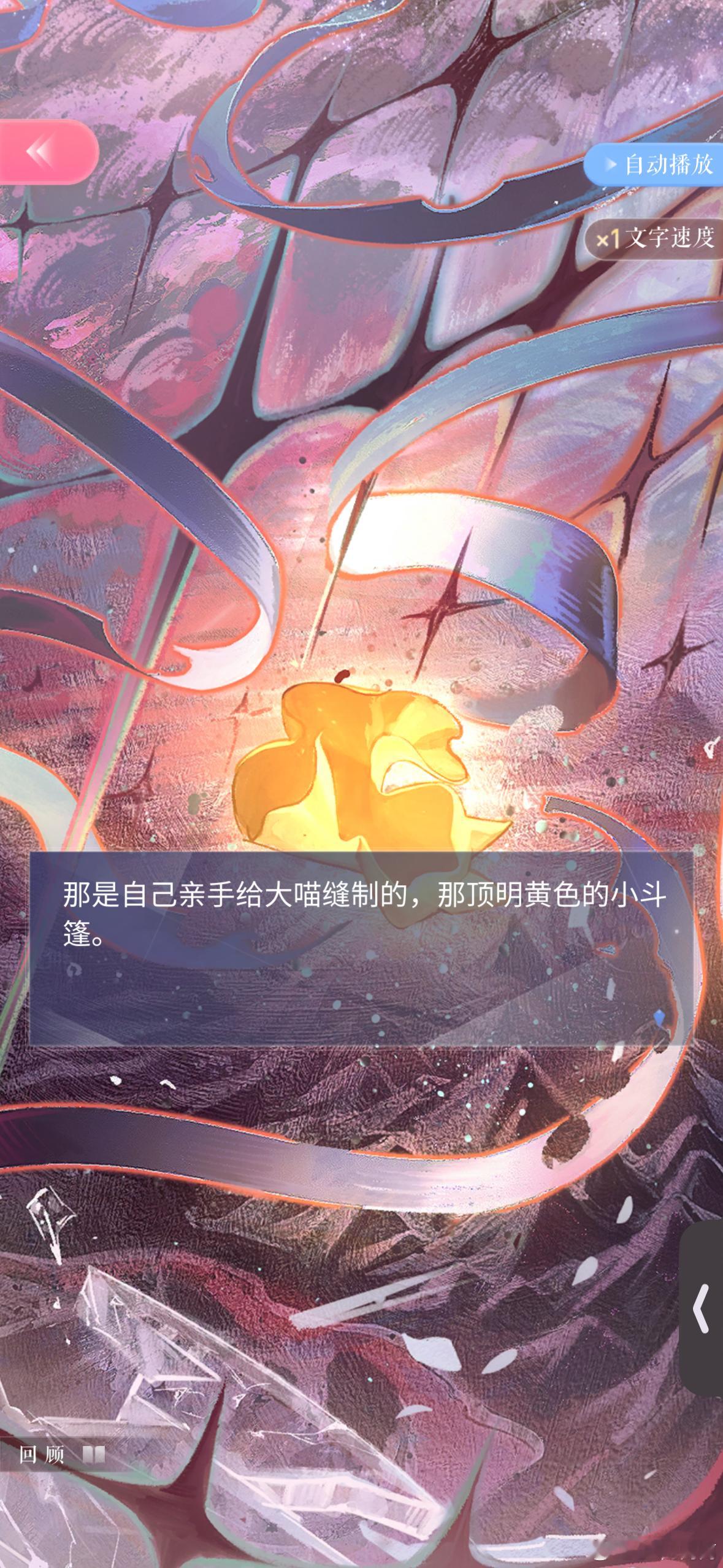 闪耀暖暖  暖暖不能没有大喵