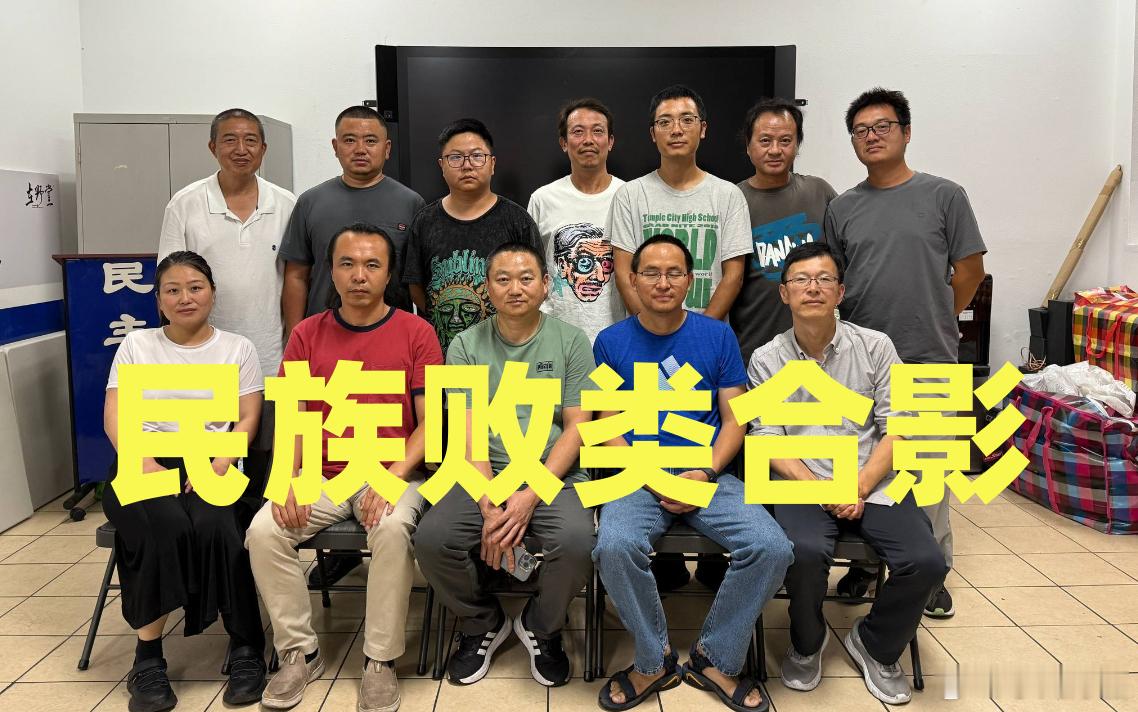 网友：让我们看看是哪些歪瓜裂枣。哦！原来都是非法走线的偷渡者。海外新鲜事黄媒不会