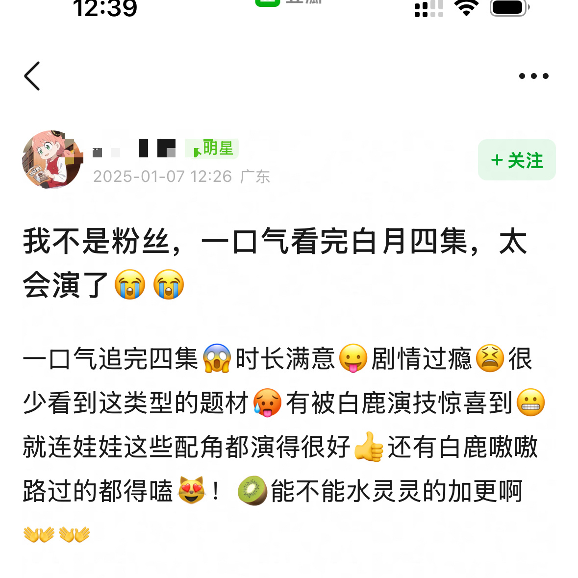 哈哈哈好抽象才开播40分钟 我起诉他拉进度 