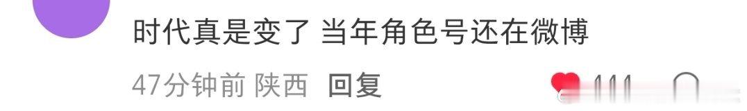 笑不活了，陈异的角色号就这么水灵灵的出现在小🍠，引发了一众路人吃🍉关注社会案