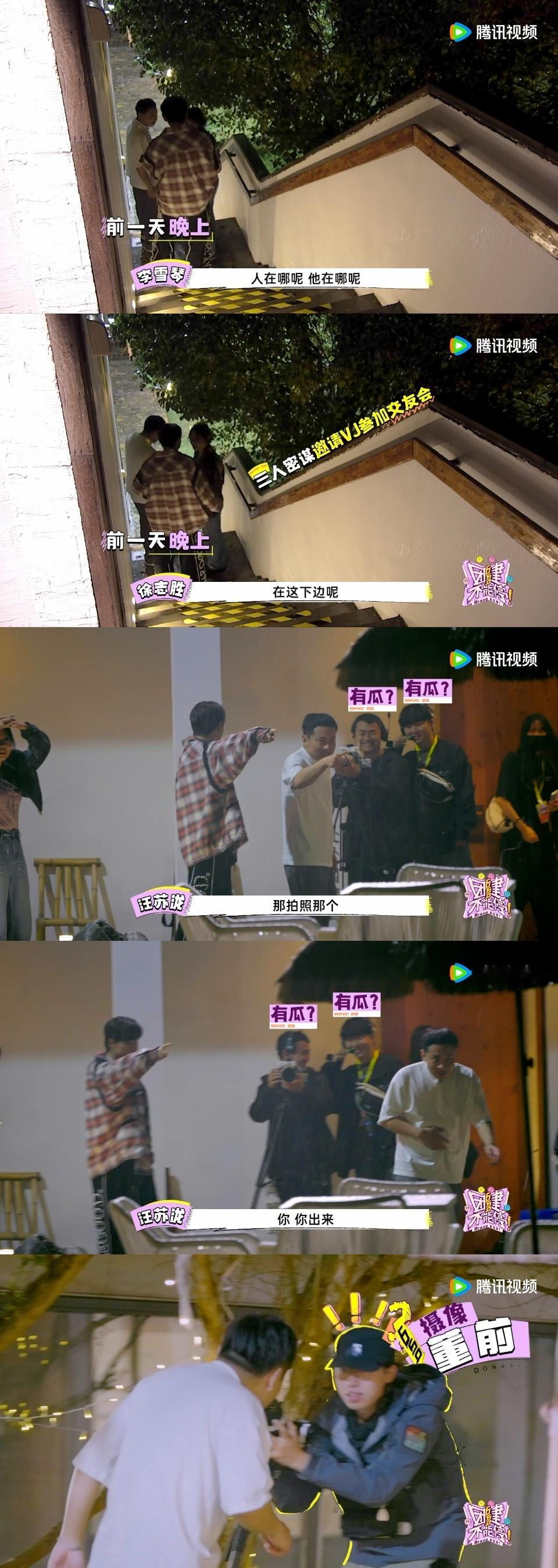 汪苏泷徐志胜李雪琴 七大姑八大爷  650家属感太强，李嘉琦相亲，汪苏泷徐志胜李