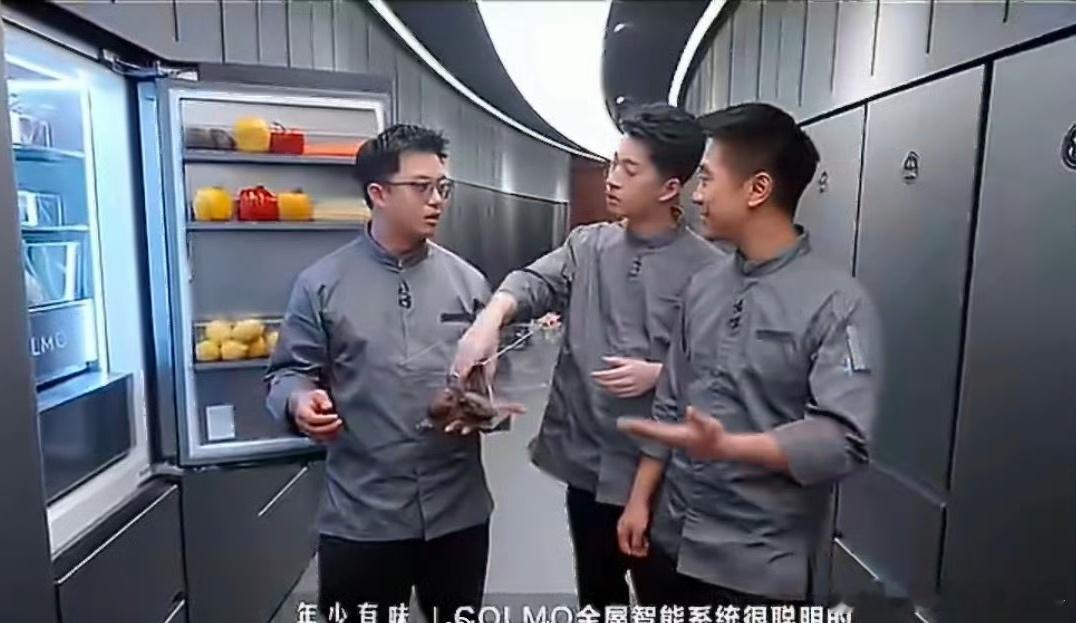 COLMO全屋智能COLMO管家厨神到家   COLMO管家，厨神到家最近《一饭