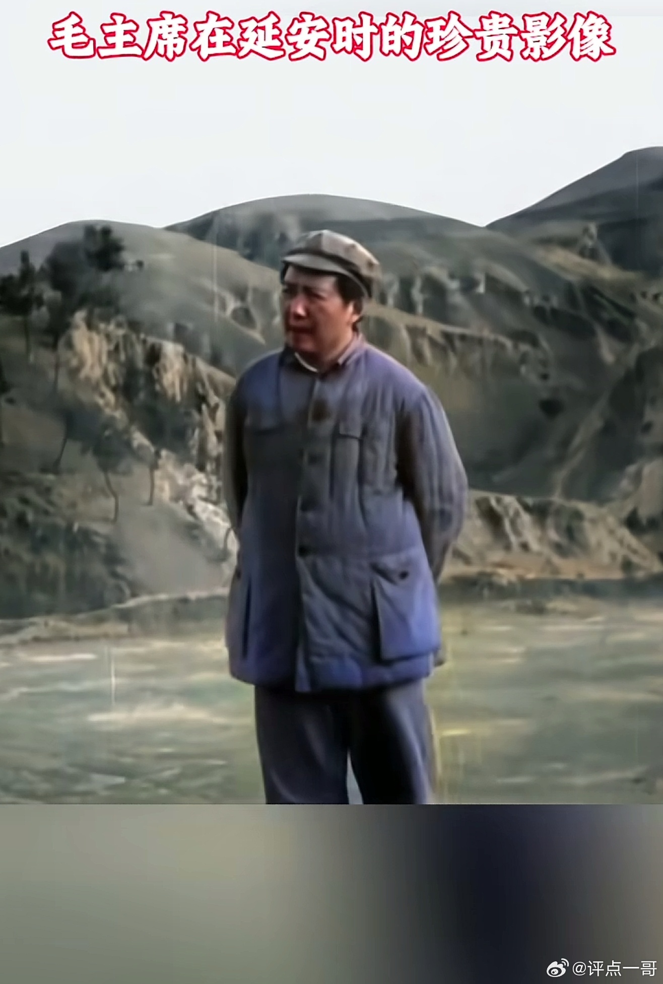 华夏何其幸，天降伟人毛泽东，一轮红日东方红 