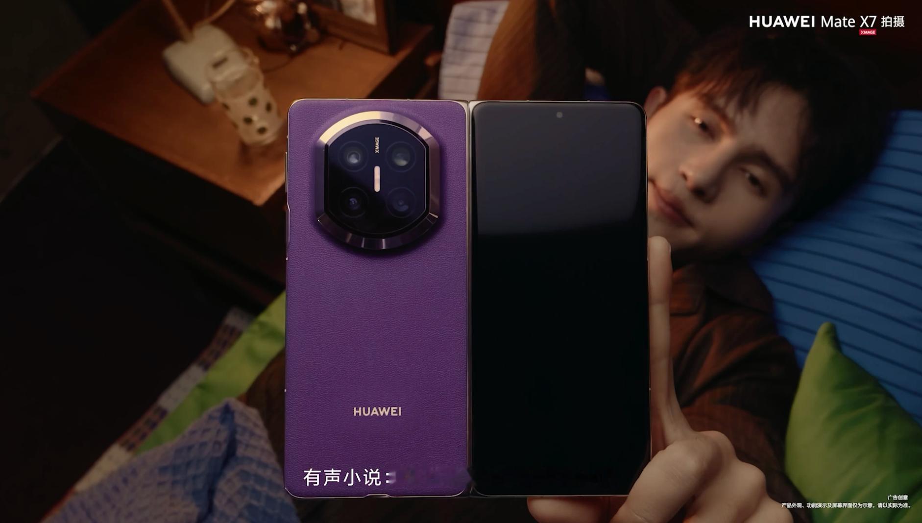 华为MateX7看花絮发现，SHarK的一天简直被小艺承包了！这让我对小艺彻底改