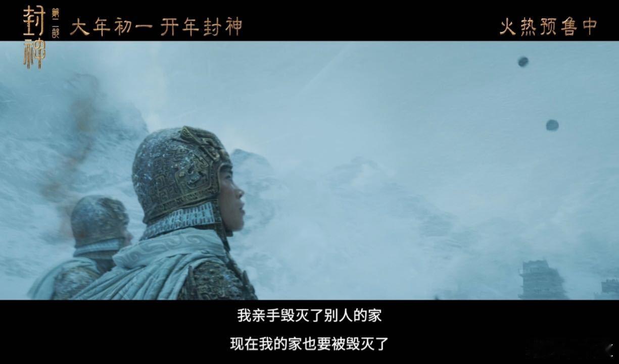 封神片尾曲唱出中国人心中的家园  旋律轻柔地流淌，歌词真挚而深情，仿佛在诉说每个