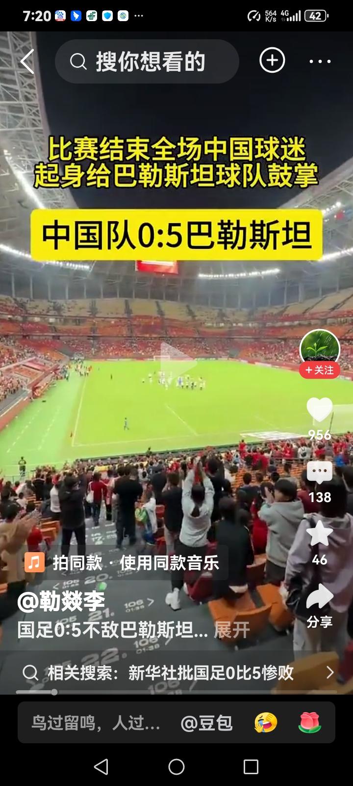 你认为巴勒斯坦队的实力如何我个人认为，长期处于战乱状态的巴勒斯坦把整天吃着海参，