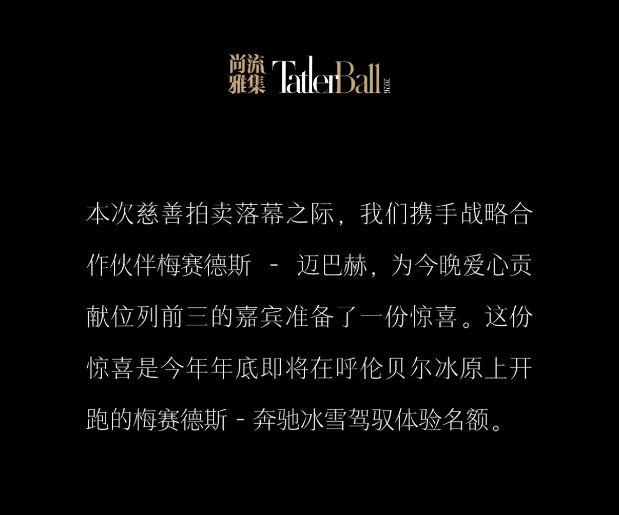 笑死我了不知道丁锅在不在前三 ​​​