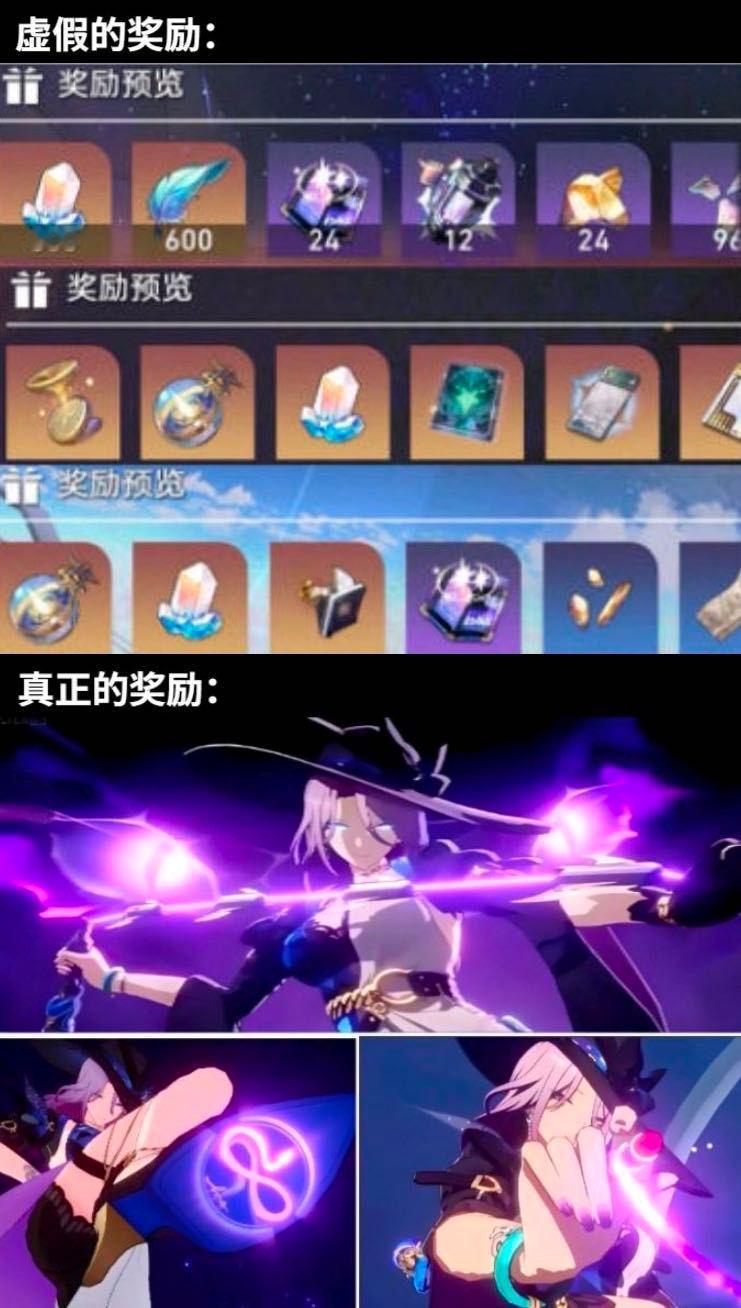 #翡翠不歪##星穹铁道翡翠#  怎么还不开池啊！！急急急！我已经攒好嫁妆了，请让