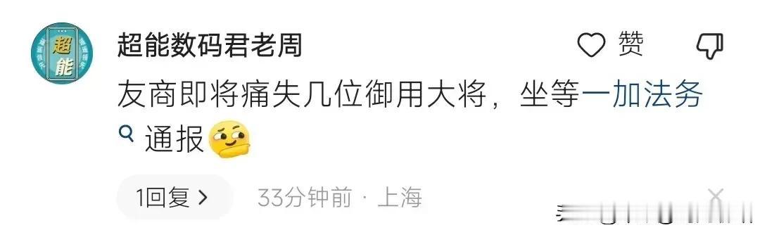 无论哪个友商的拥趸，只要是昧良心说假话的自媒体、kol、商业平台都应该被处理。
