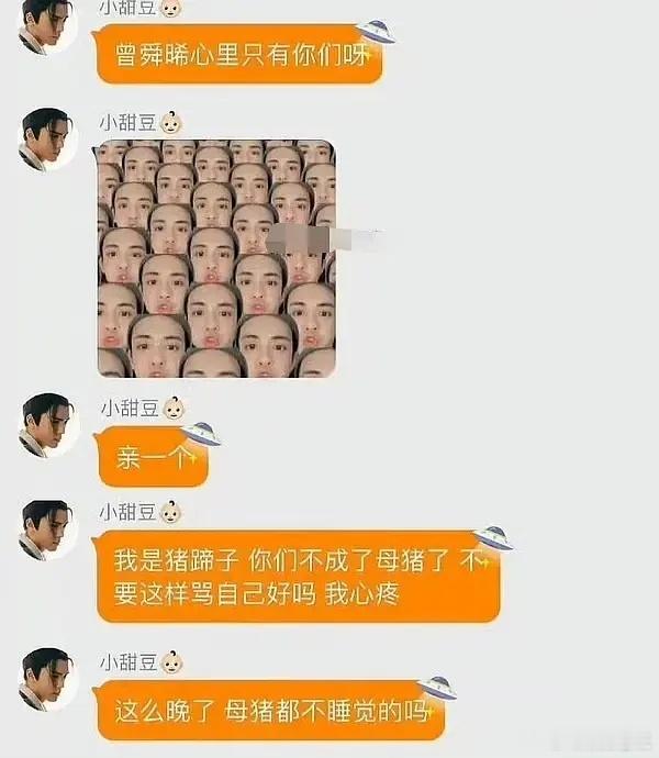 曾舜晞和侯明昊居然是一个公司出来的吗？难怪还挺像的