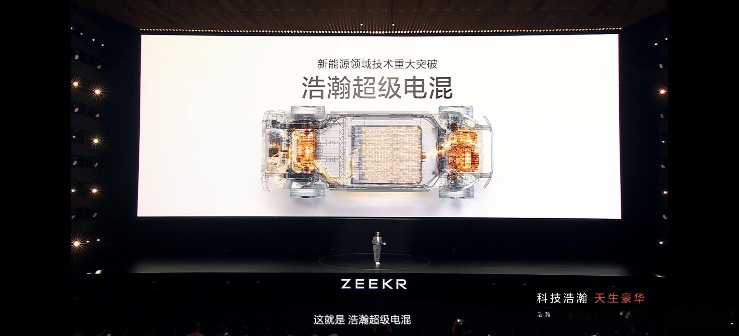 极氪9x重新定义旗舰suv900v平台，6c快充，70度的大电池。浩瀚S架构的底